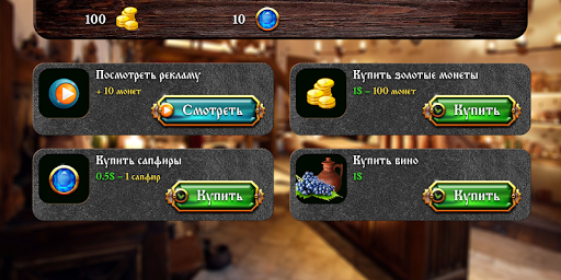 Магаз Screenshot 2 - AppWisp.com