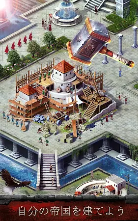 Game screenshot 帝国戦争 apk download