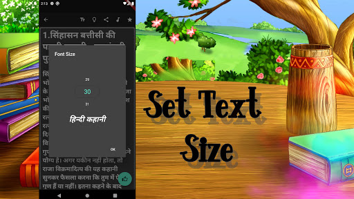 Hindi StoryOffline हिंदी कहान