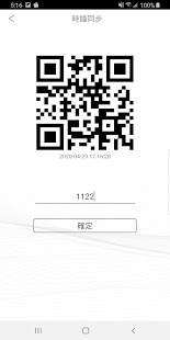 Скачать игру ACX QR Setup для Android бесплатно