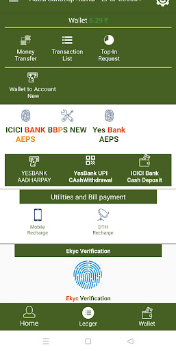 EPOINT INDIA Screen 2