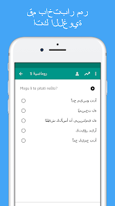 صورة لقطة الشاشة