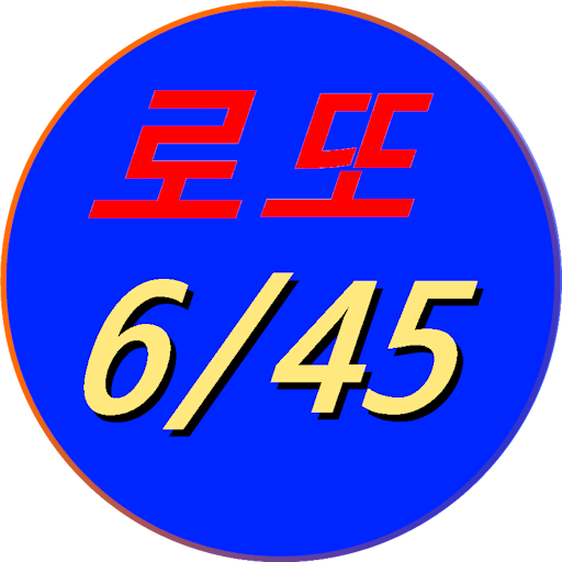 로또645 logo