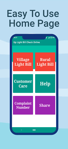 UP Light Bill Check Online Screen 3
