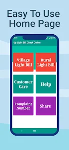 UP Light Bill Check Online App