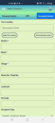 e-Paryavaran Bihar Screen 2