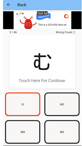 Hiragana Quiz - Katagana,Japan Screen 2