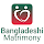 Bangladeshi Matrimony®