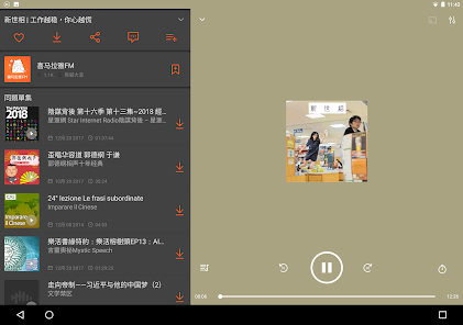 螢幕截圖圖片
