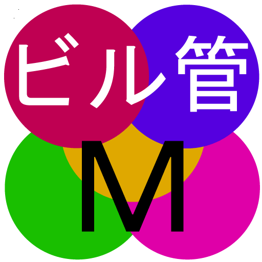 ビル管理マスター 試験問題 logo
