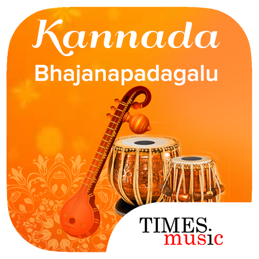 Kannada Bhajanapadagalu 1.0.0.1 Icon