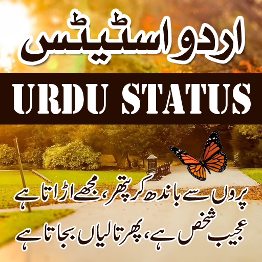 Urdu Photo Status  Icon