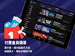 screenshot of friDay影音-院線電影、跟播韓日劇、韓綜、新番動漫線上看