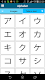 screenshot of Learn Japanese - 50 languages