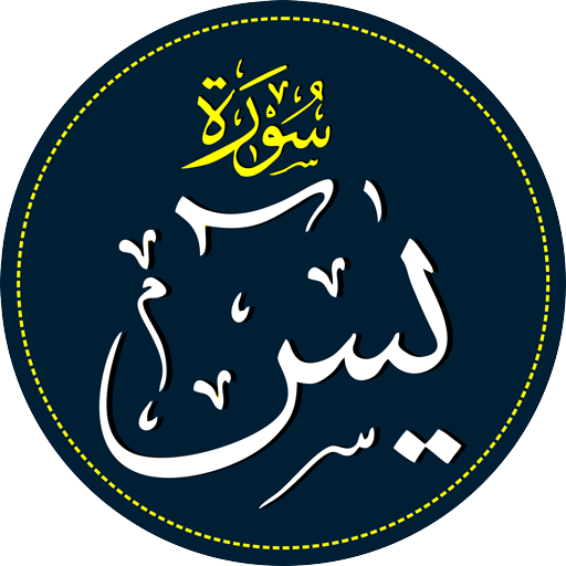 Yasin Application logo