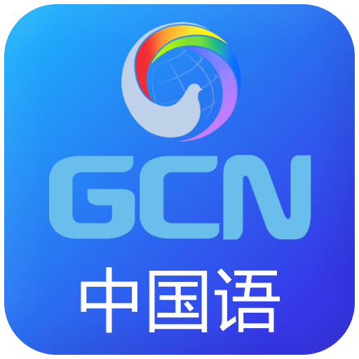 GCN - Chinese  Icon