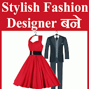 Stylish Fashionable designer bane