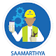 SAAMARTHYA Download on Windows