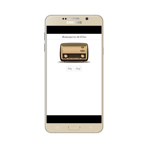 Childrens music hits