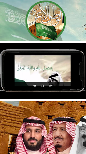الوطن الاعز Screen 2