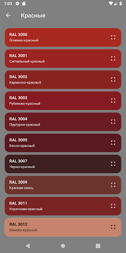 RANGAcolor Screenshot 3 - AppWisp.com