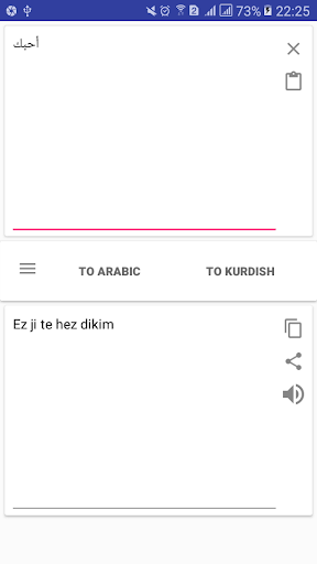 Kurdish (Kurmanji) Arabic Tran Screen 2