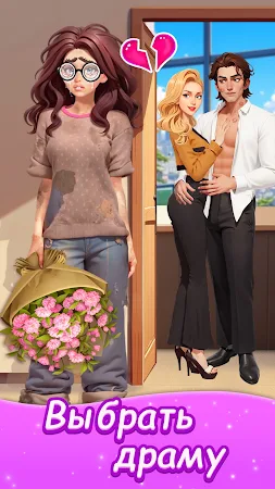 Game screenshot Головоломки в Merge Fashion hack