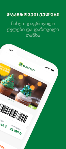 2x2 Card Screenshot 2 - AppWisp.com