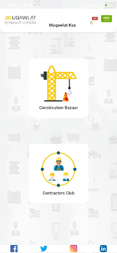 Android application Muqawlat Saudi Arabia screenshort