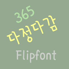 365frendly ™ Korean Flipfont Mod apk son sürüm ücretsiz indir