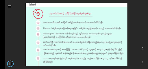 Interfaith Course Screen 2