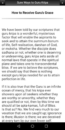 Sure Ways to Guru Kripa Screen 3
