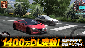 Game screenshot ドリフトスピリッツ mod apk