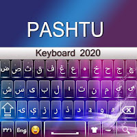 لوحة مفاتيح Pashto 2020 تطبيق