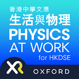 Icon image Physics at Work For HKDSE XR