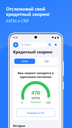 Finq Screen 3