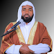 Sheikh Seid Ali Full Quran