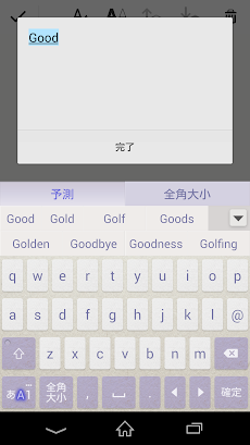 Pobox Plusキセカエ Paper Violet Androidアプリ Applion