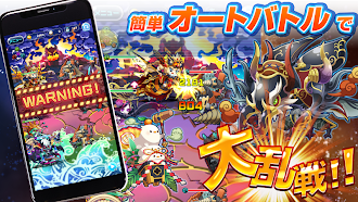 Game screenshot エイリアンのたまご  - 放置系バトル育成RPGゲームアプリ apk download