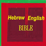 Hebrew Bible English Bible Parallel  Icon