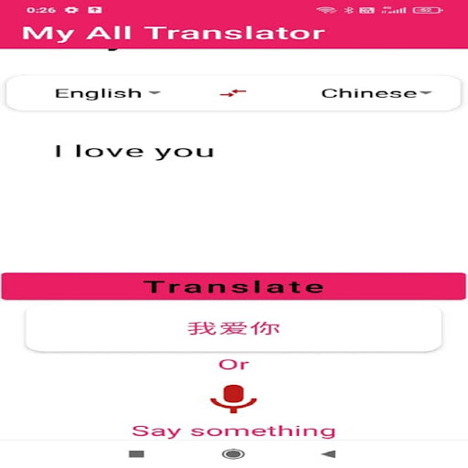 My All Translator Screen 2