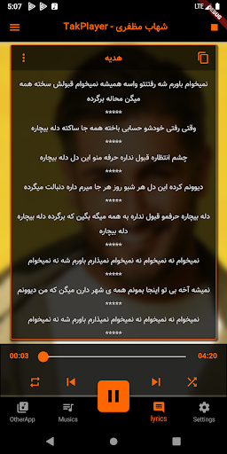 گلچین شهاب مظفری بدون اینترنت  Screenshot 3 - AppWisp.com