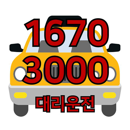 1670-3000대리 logo