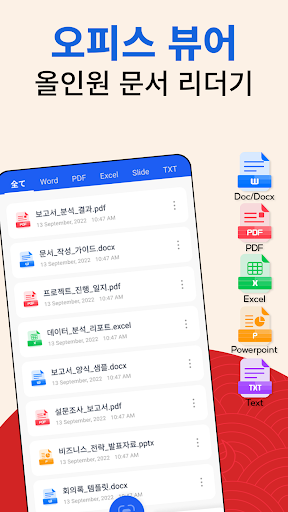 앱 미리보기