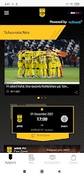 ARIS FC Official App