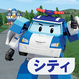 ロボカーポリーキッズゲーム! Kids Game Mod Apk