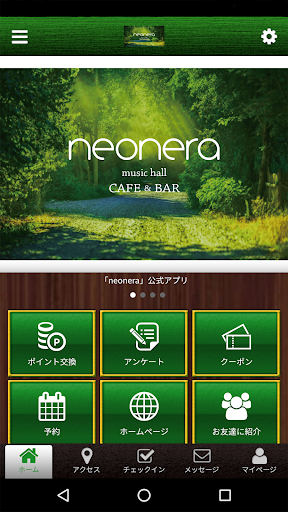 Android application neonera screenshort