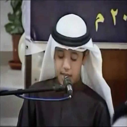 Ahmad Saud Quran MP3 1 Icon