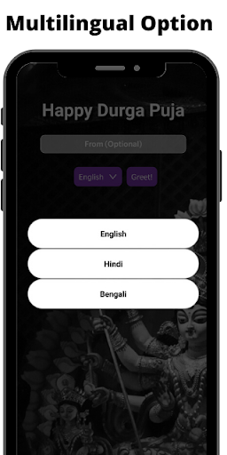 Happy Durga Puja Wishes Screen 2