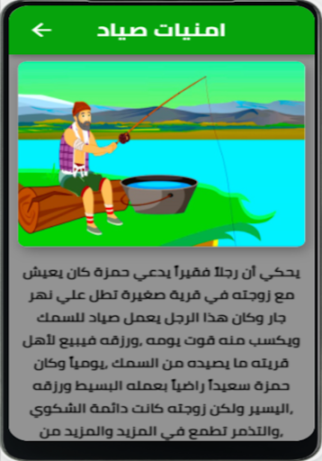 ِِِAdventure stories